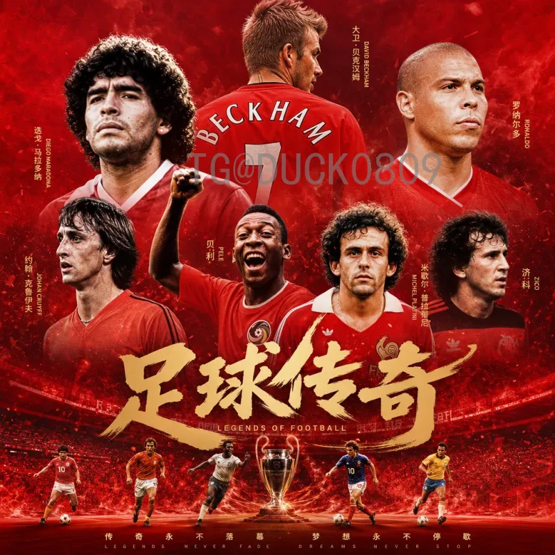 2026美加墨世界杯前瞻官方网站：全面解读与最新动态