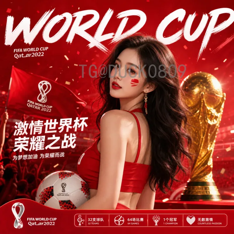 2026美加墨世界杯快速专题：北美三国联合办赛亮点与前瞻